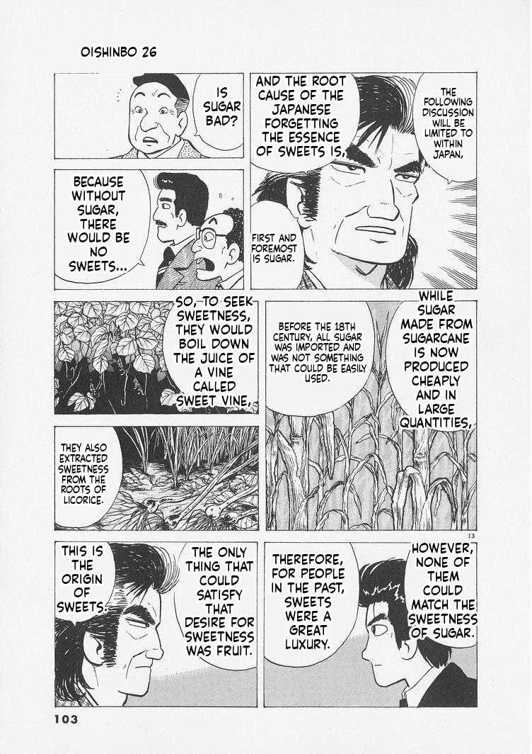 Read Oishinbo Manga Online