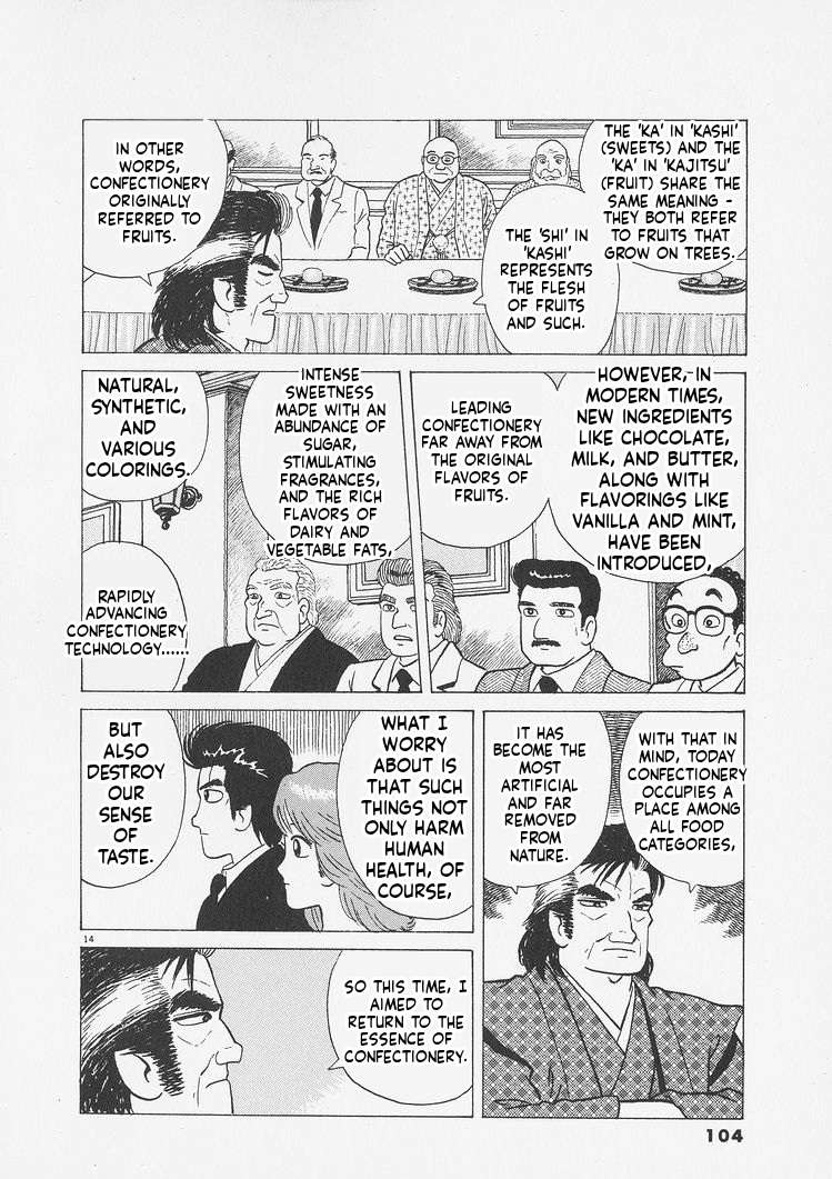 Read Oishinbo Manga Online