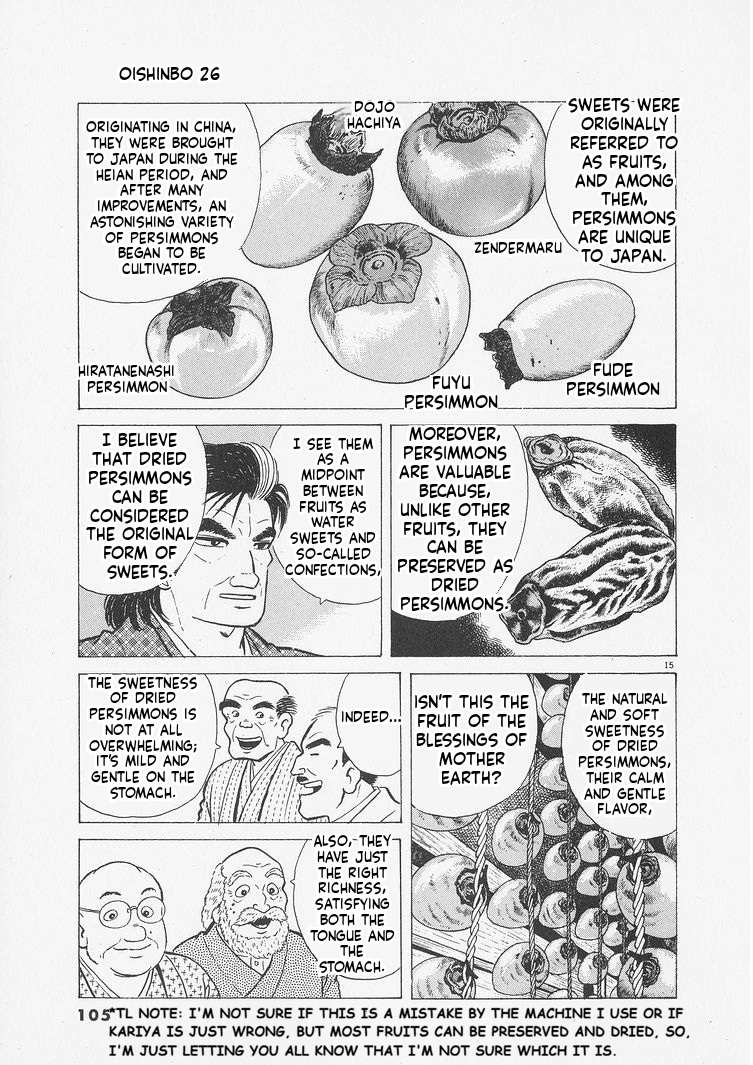 Read Oishinbo Manga Online