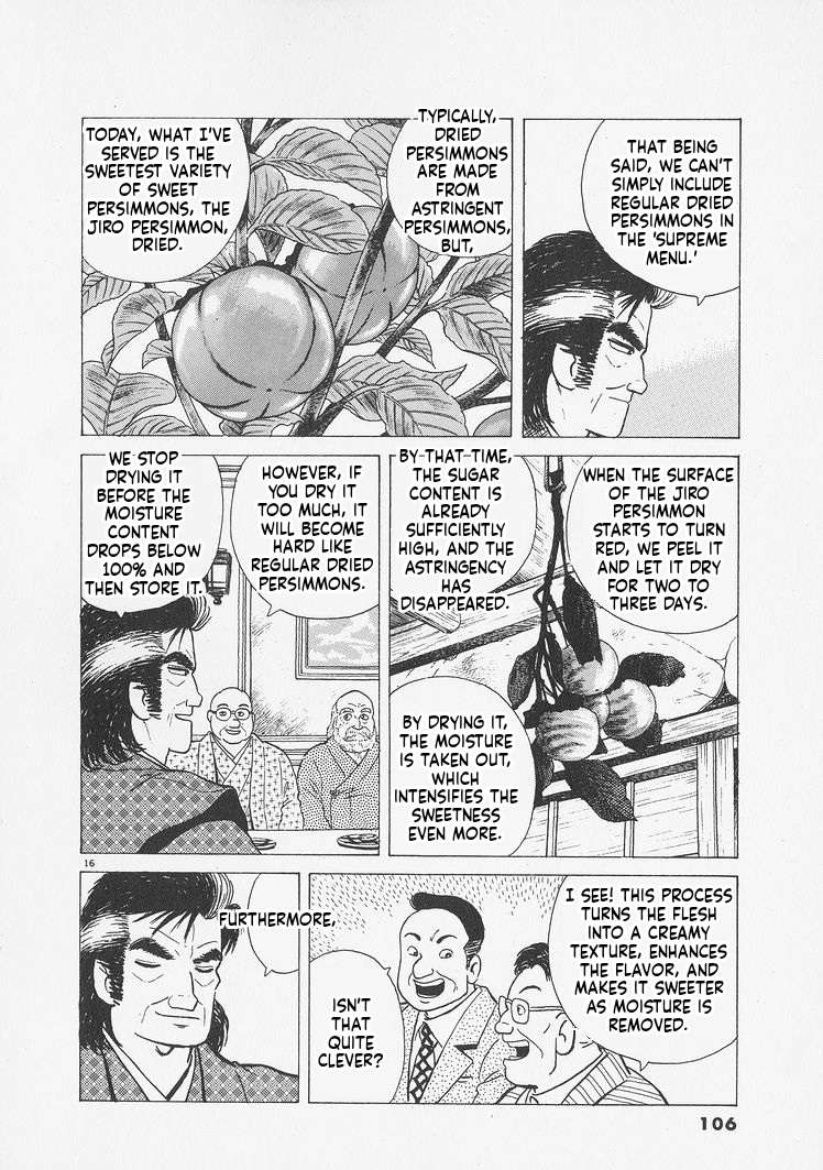 Read Oishinbo Manga Online