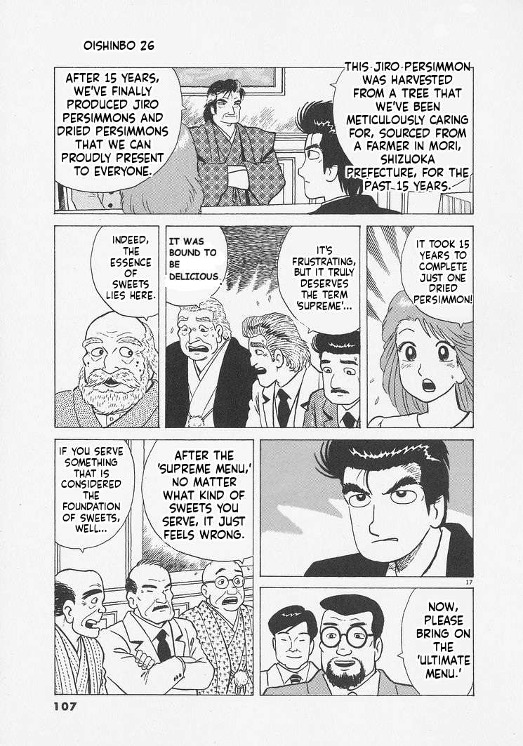 Read Oishinbo Manga Online