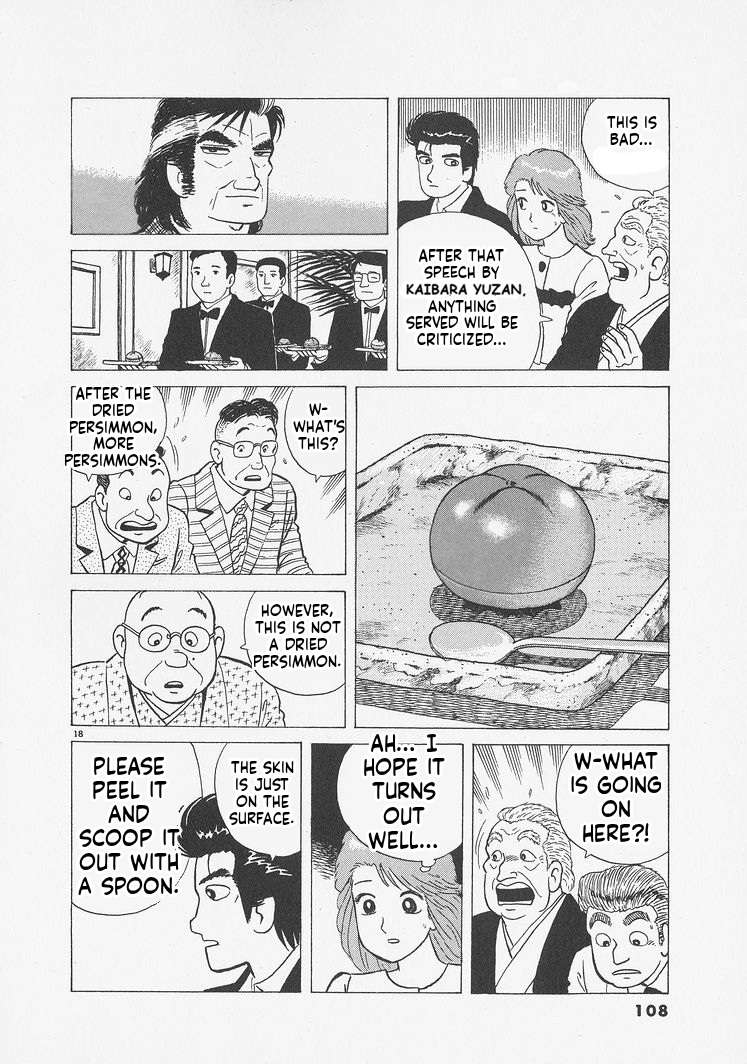 Read Oishinbo Manga Online
