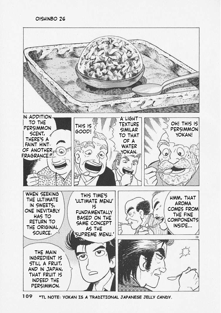 Read Oishinbo Manga Online