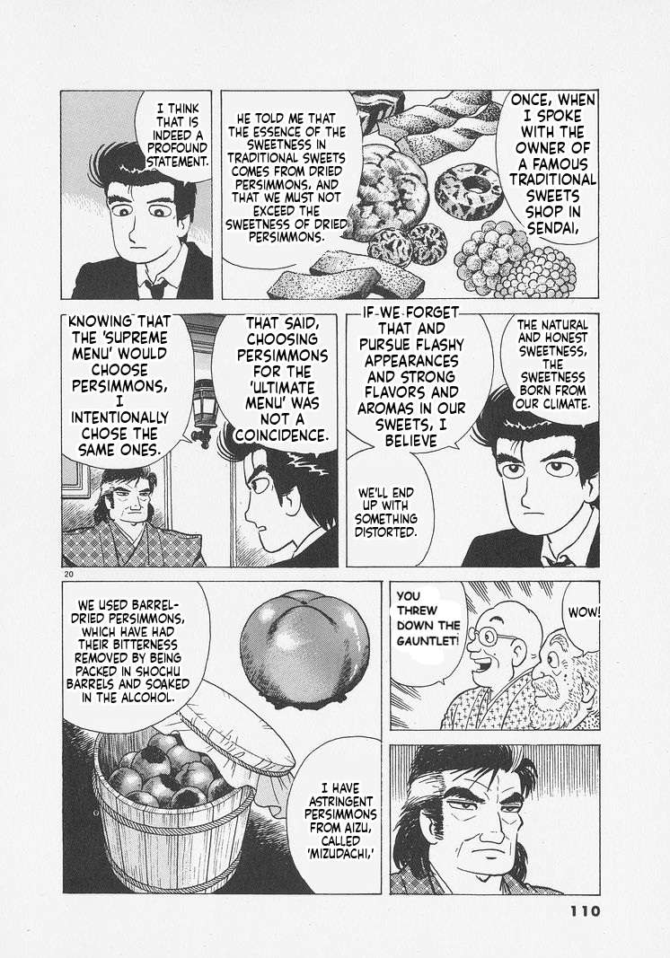 Read Oishinbo Manga Online