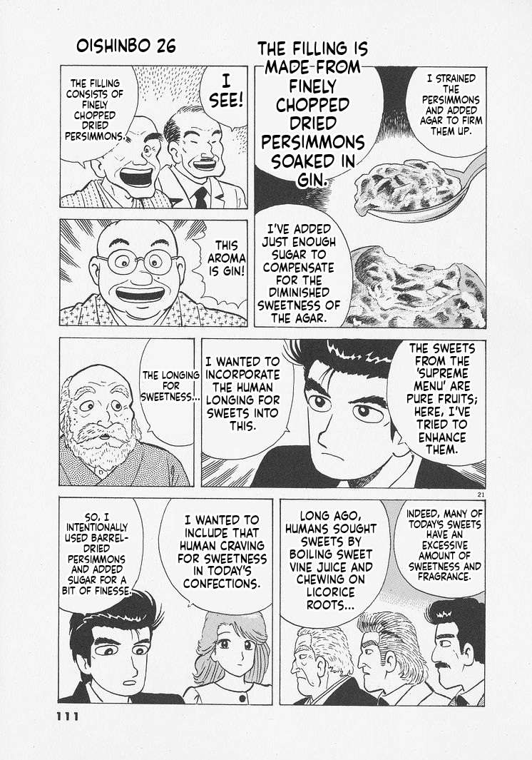 Read Oishinbo Manga Online