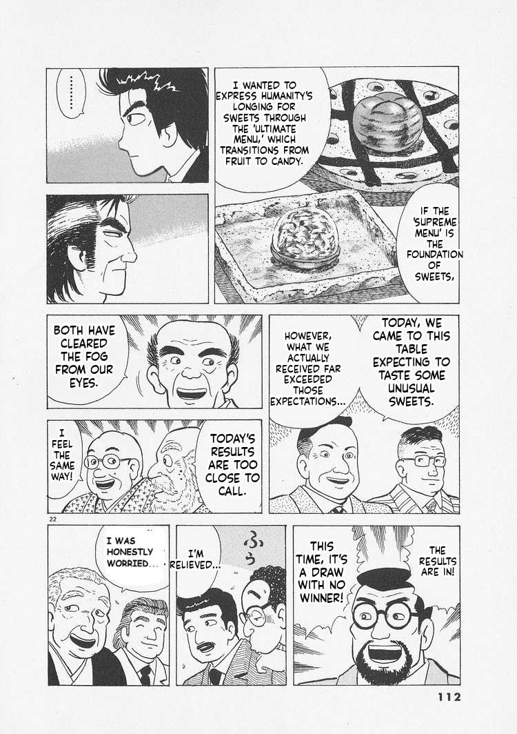 Read Oishinbo Manga Online
