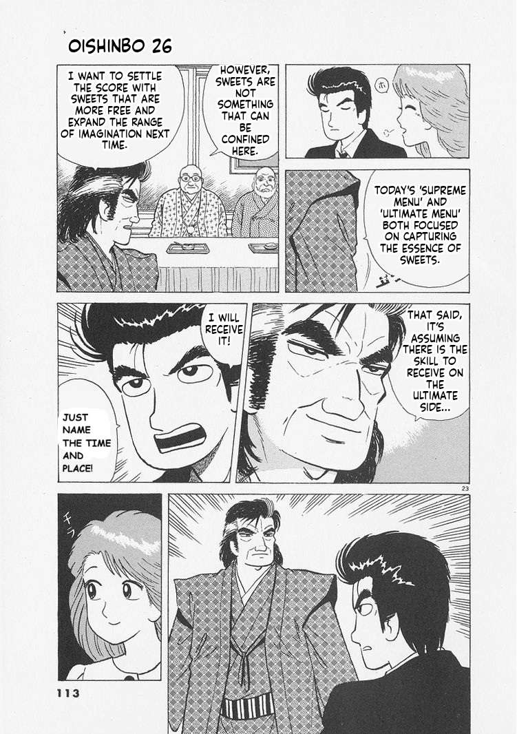 Read Oishinbo Manga Online