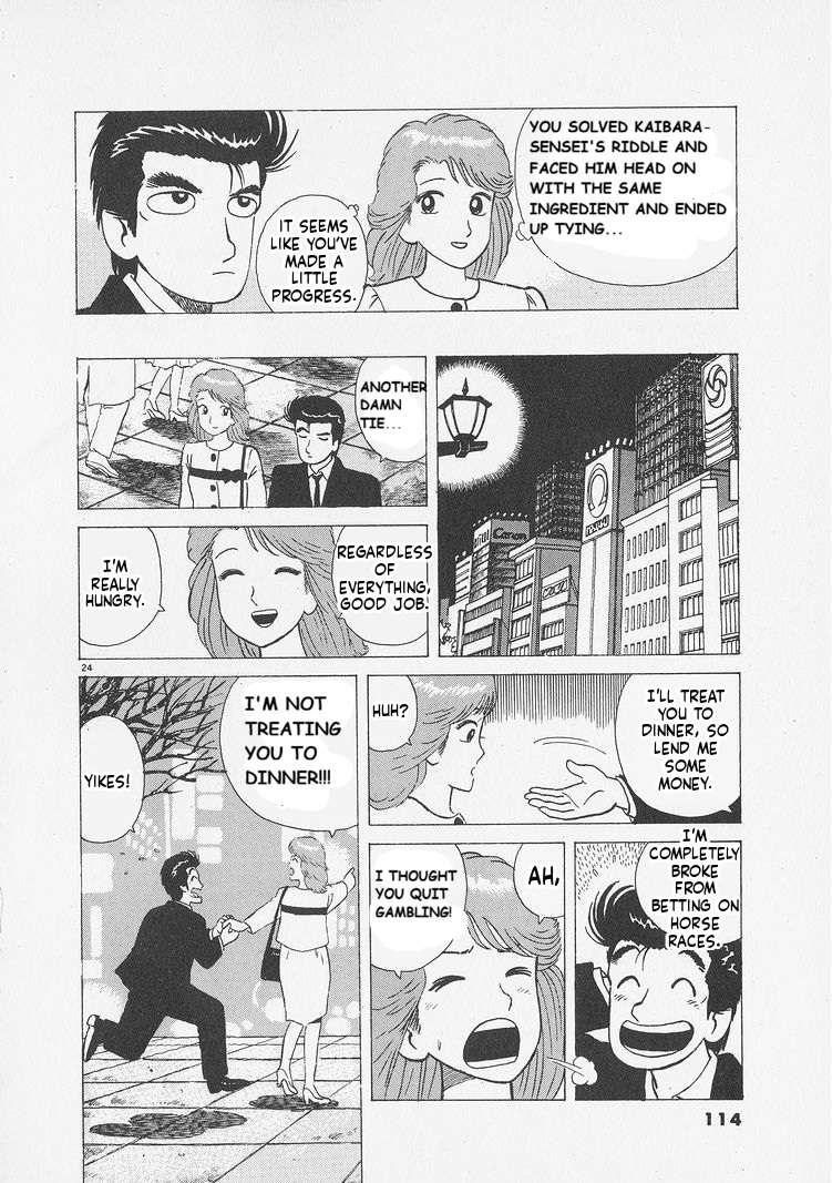 Read Oishinbo Manga Online
