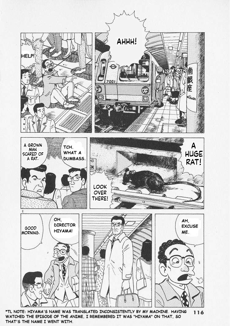 Read Oishinbo Manga Online