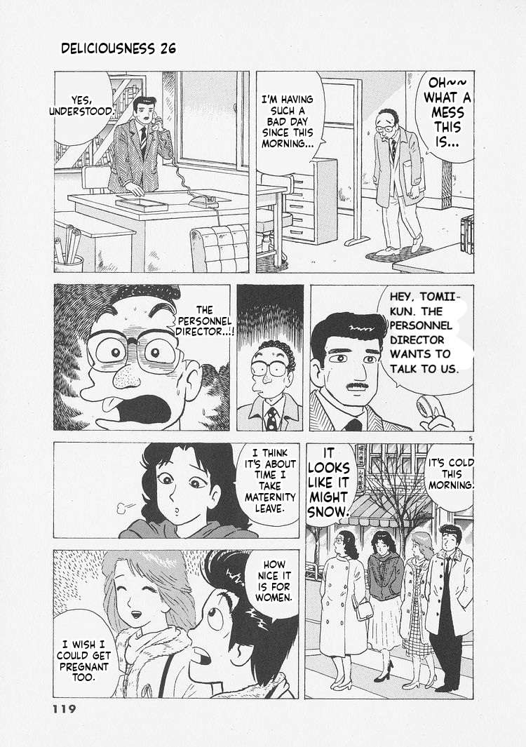 Read Oishinbo Manga Online