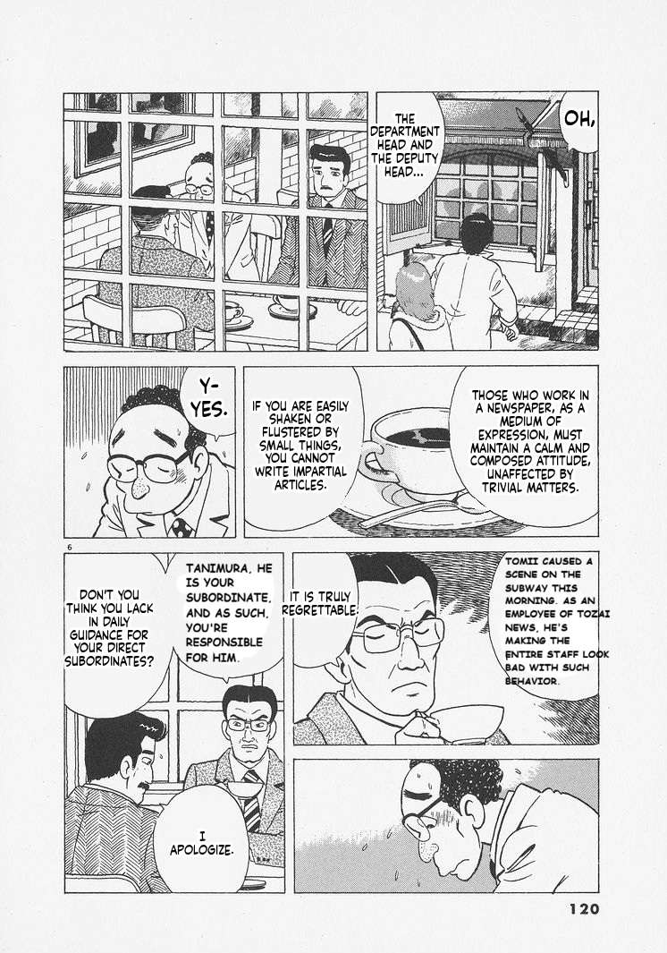 Read Oishinbo Manga Online