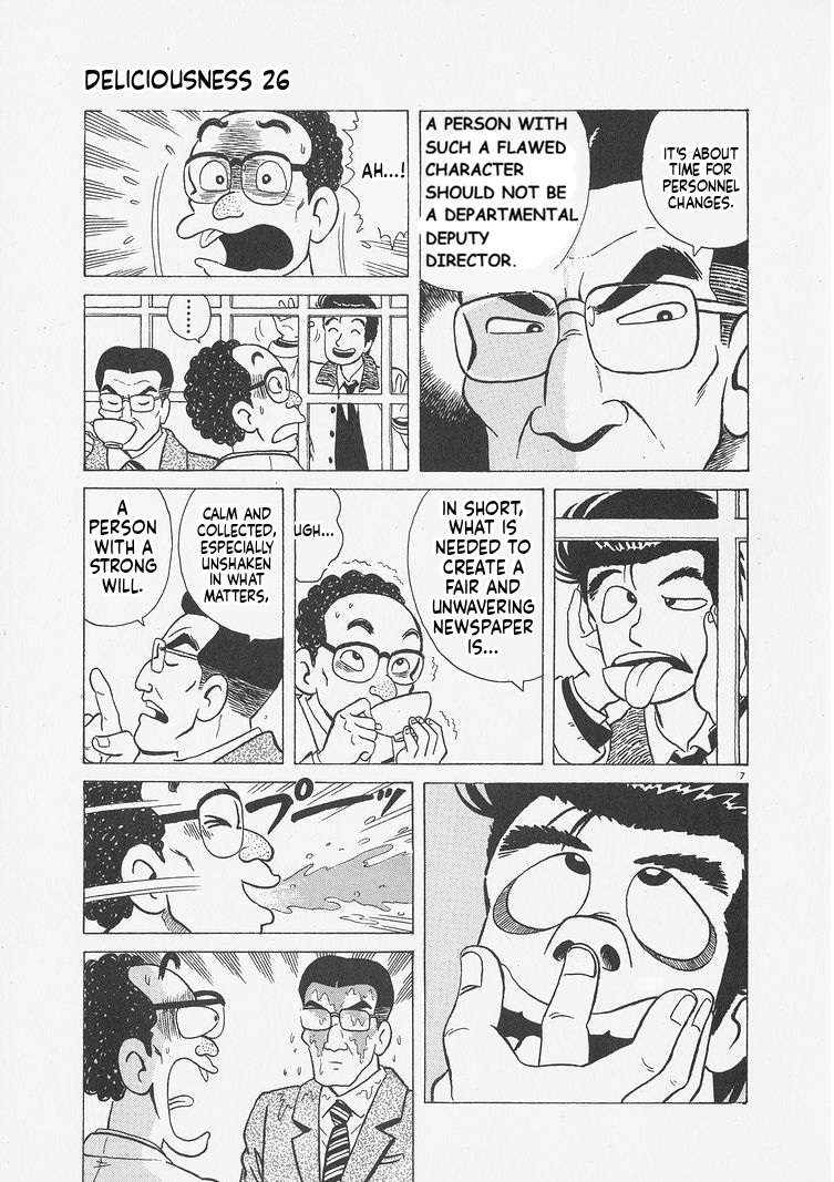 Read Oishinbo Manga Online