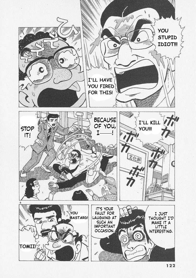 Read Oishinbo Manga Online