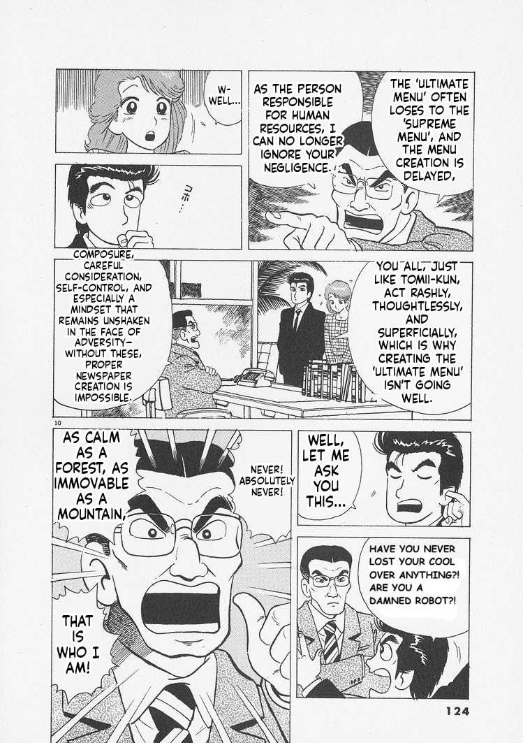 Read Oishinbo Manga Online