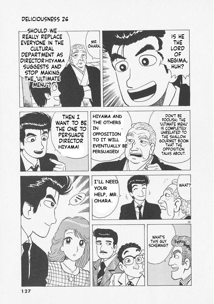 Read Oishinbo Manga Online