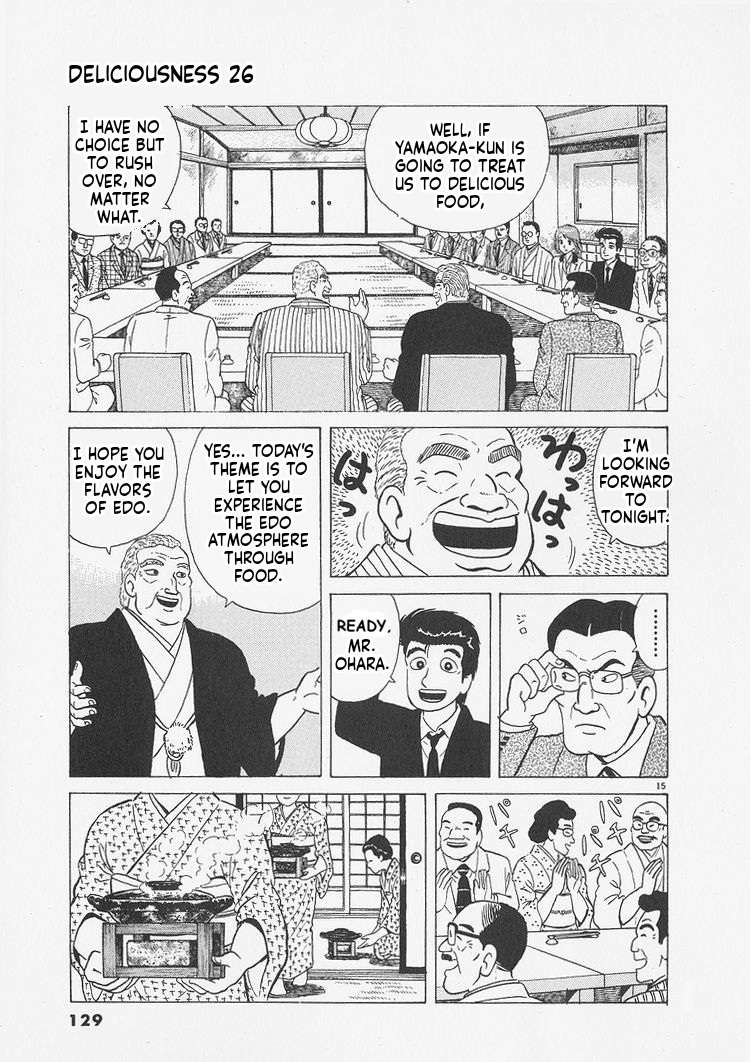 Read Oishinbo Manga Online