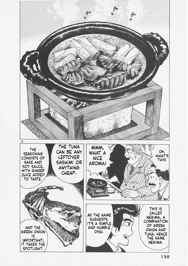 Read Oishinbo Manga Online