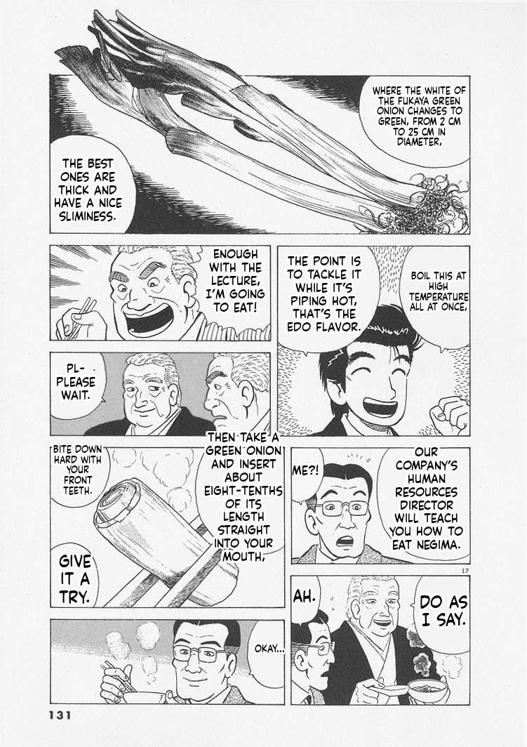 Read Oishinbo Manga Online