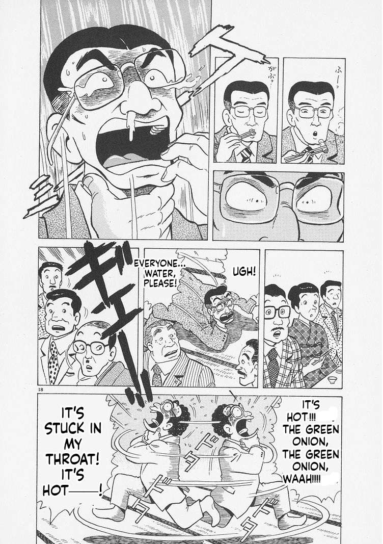 Read Oishinbo Manga Online
