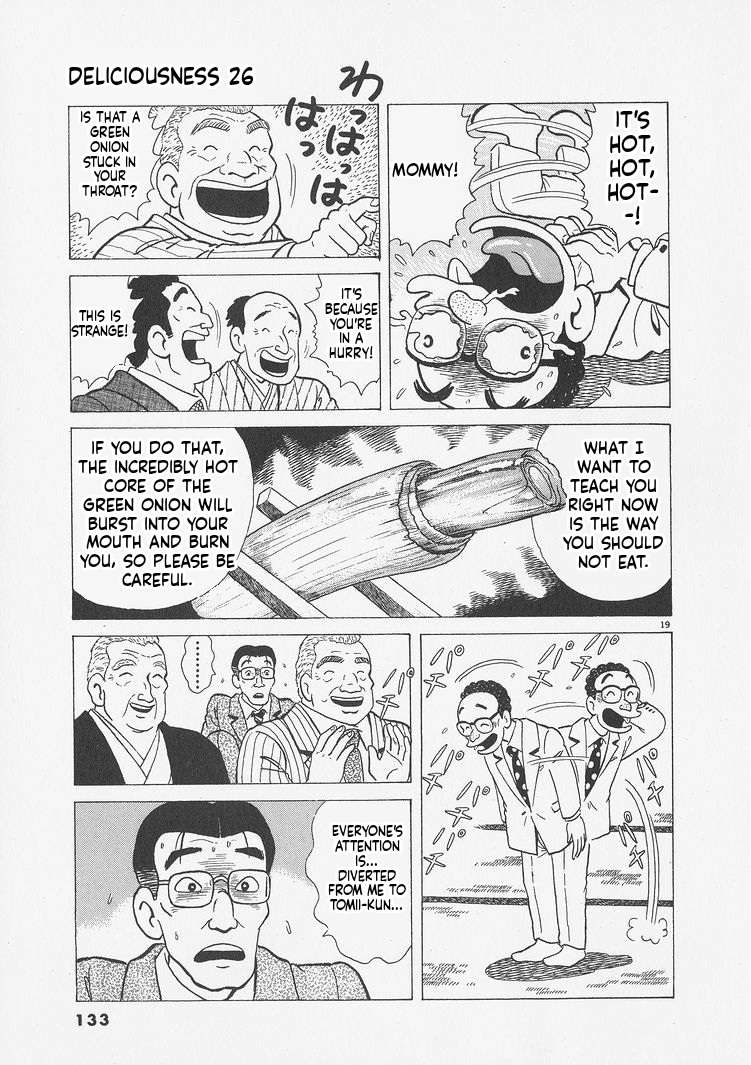 Read Oishinbo Manga Online