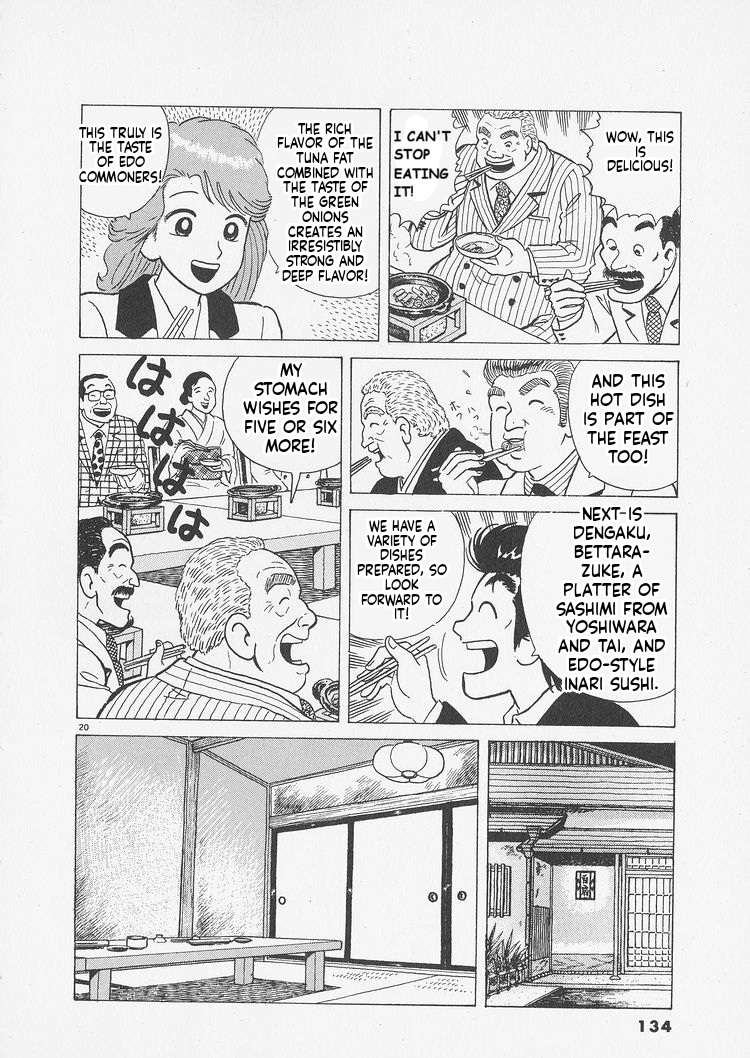 Read Oishinbo Manga Online