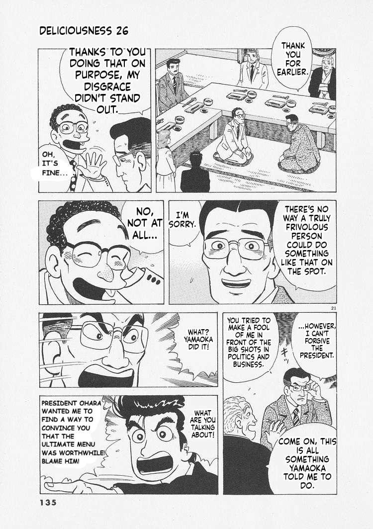 Read Oishinbo Manga Online