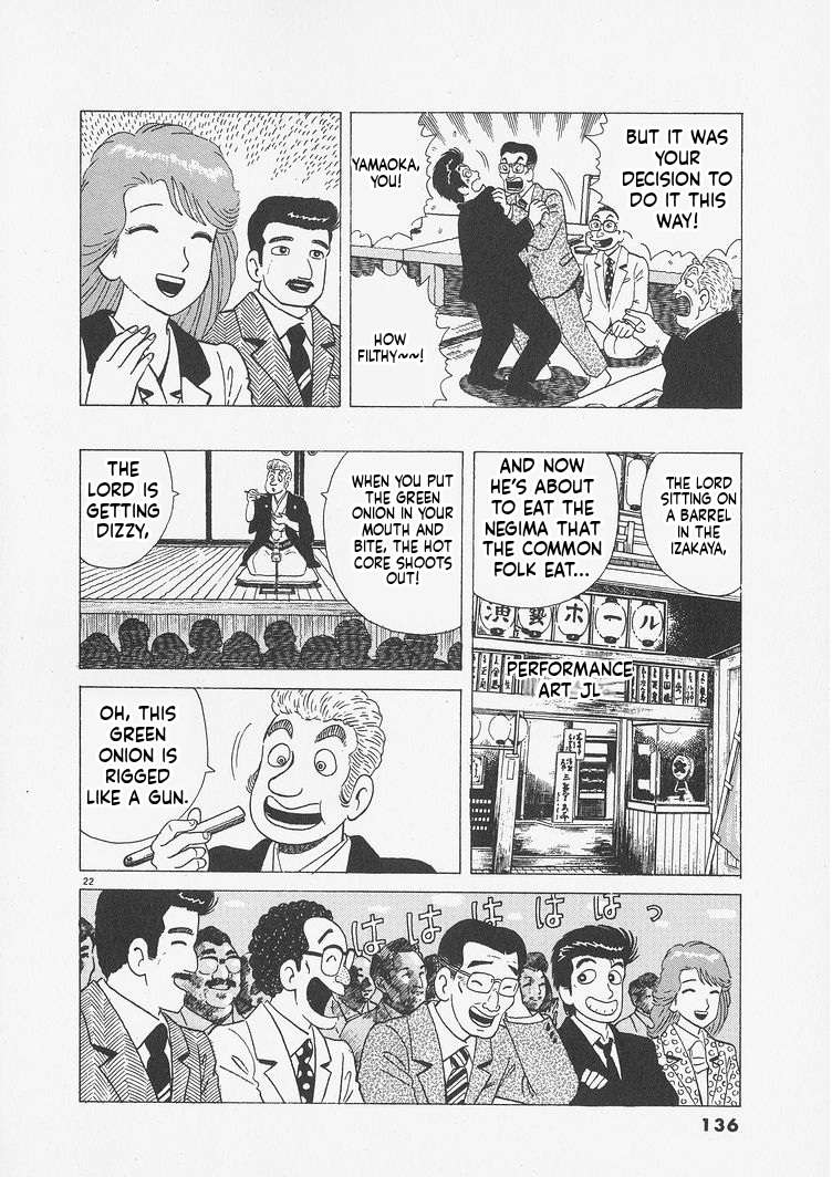 Read Oishinbo Manga Online