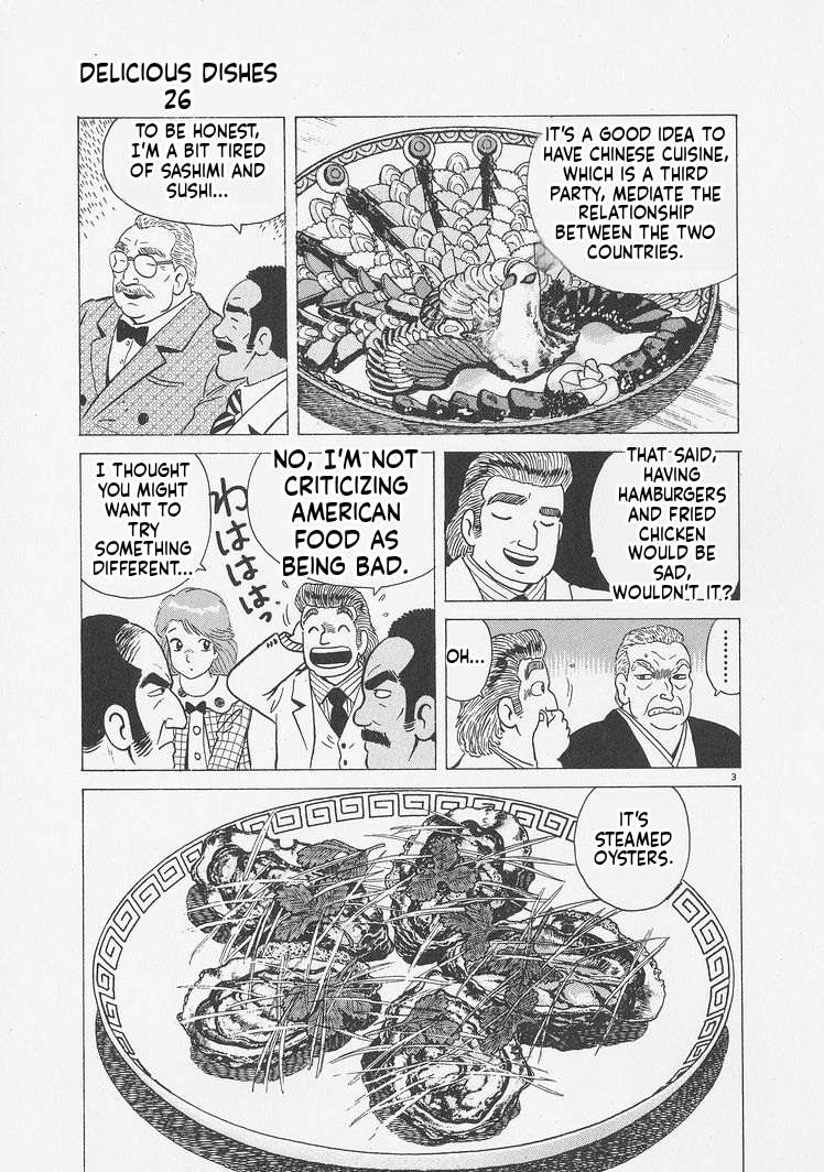 Read Oishinbo Manga Online