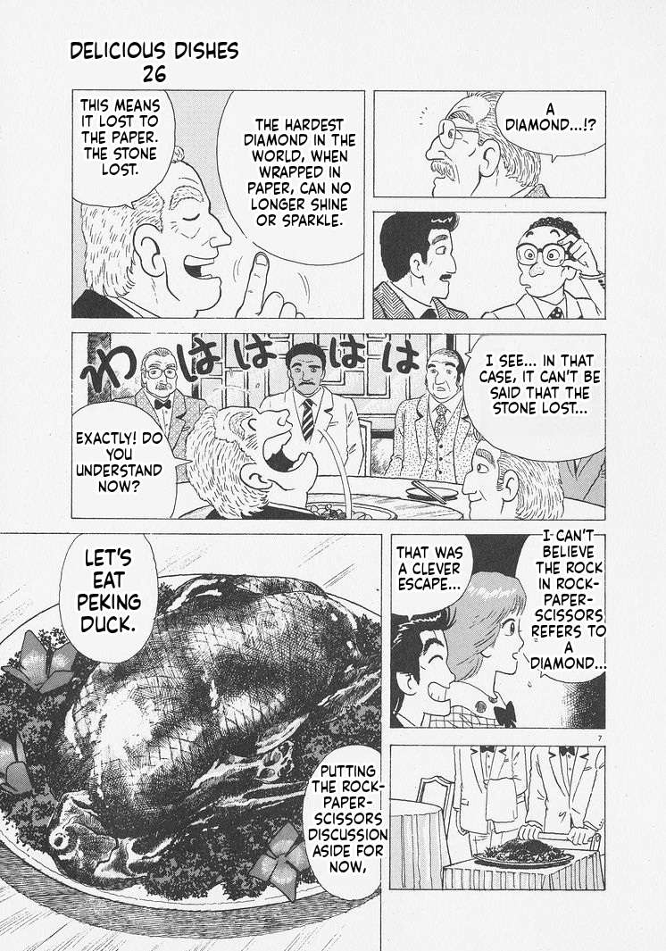 Read Oishinbo Manga Online