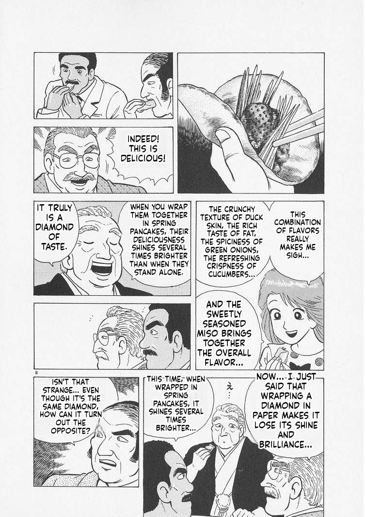 Read Oishinbo Manga Online
