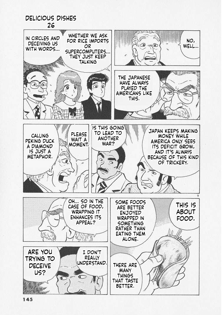 Read Oishinbo Manga Online