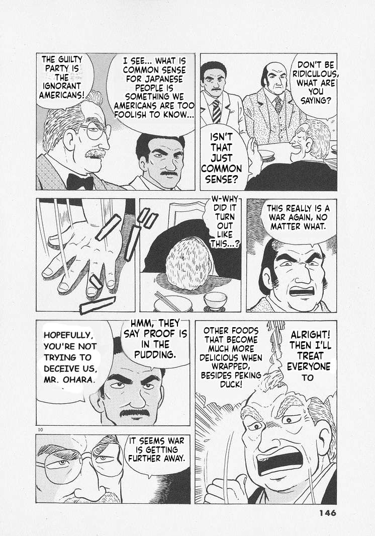 Read Oishinbo Manga Online