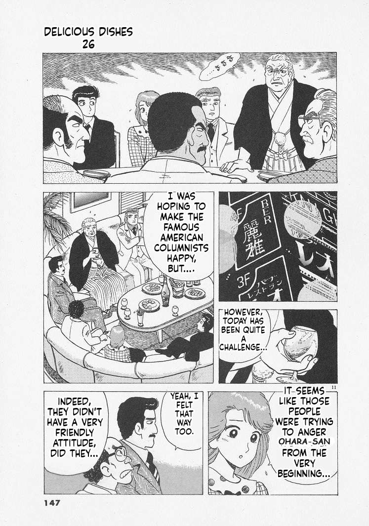 Read Oishinbo Manga Online