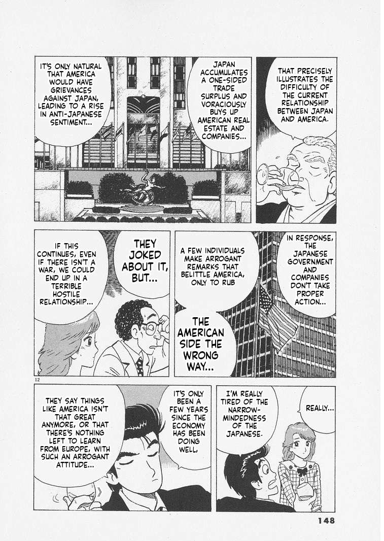 Read Oishinbo Manga Online