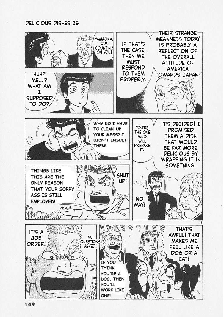 Read Oishinbo Manga Online