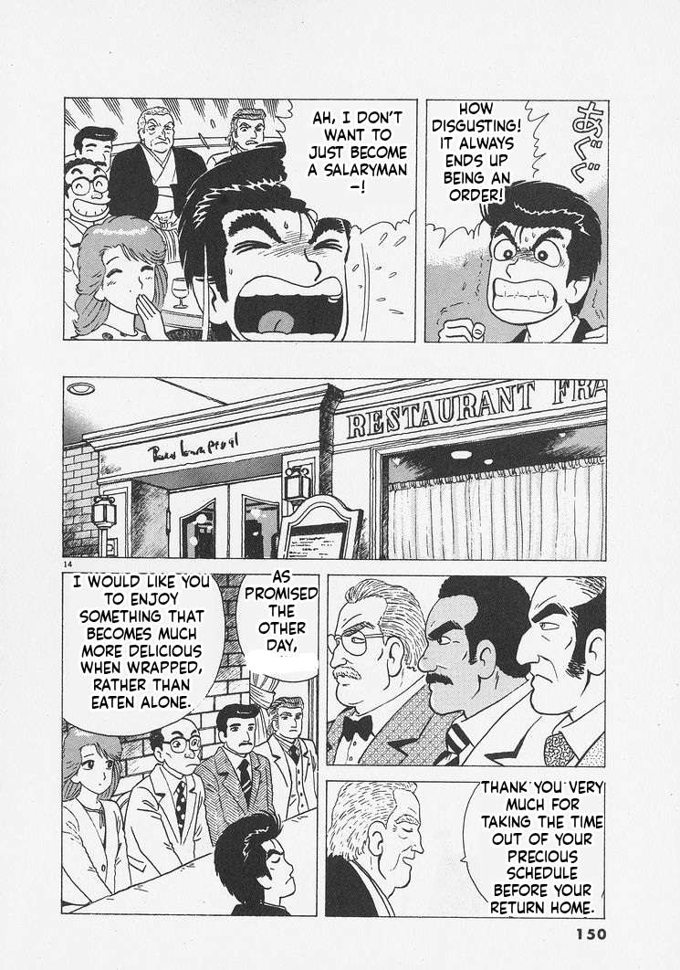 Read Oishinbo Manga Online