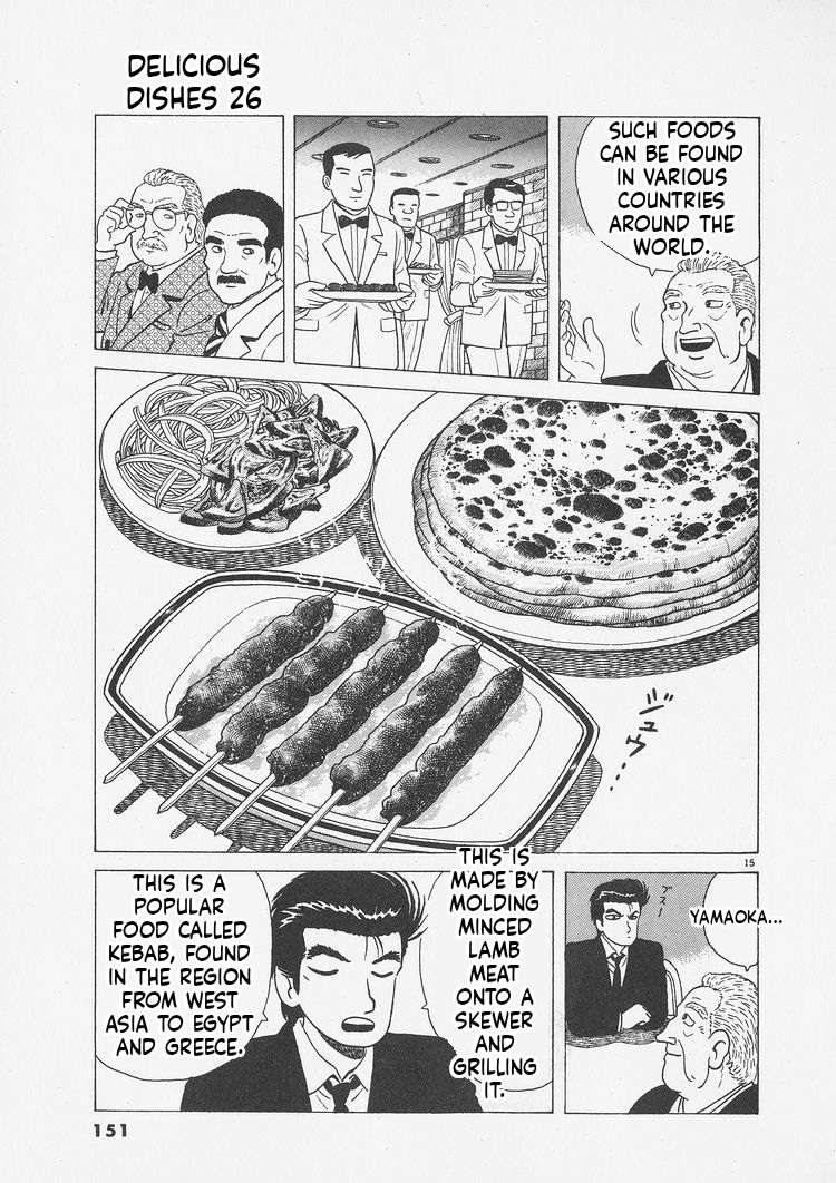 Read Oishinbo Manga Online