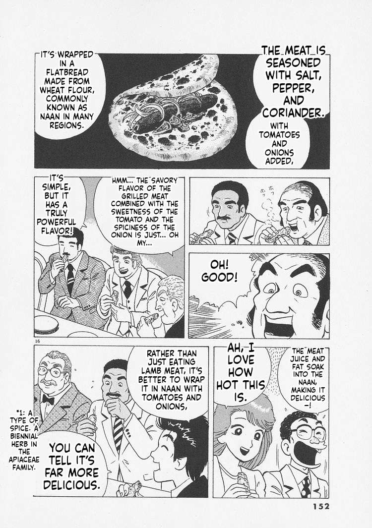 Read Oishinbo Manga Online