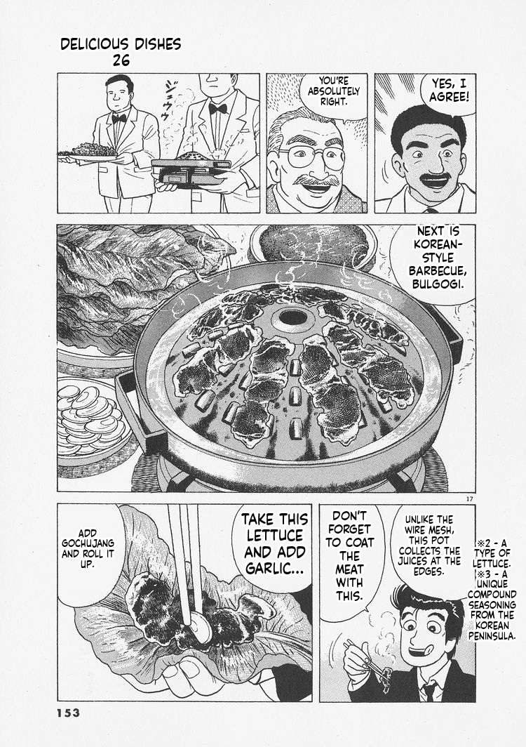 Read Oishinbo Manga Online