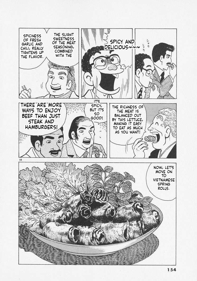 Read Oishinbo Manga Online