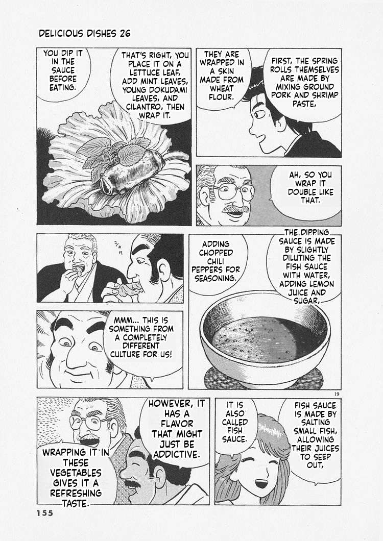 Read Oishinbo Manga Online