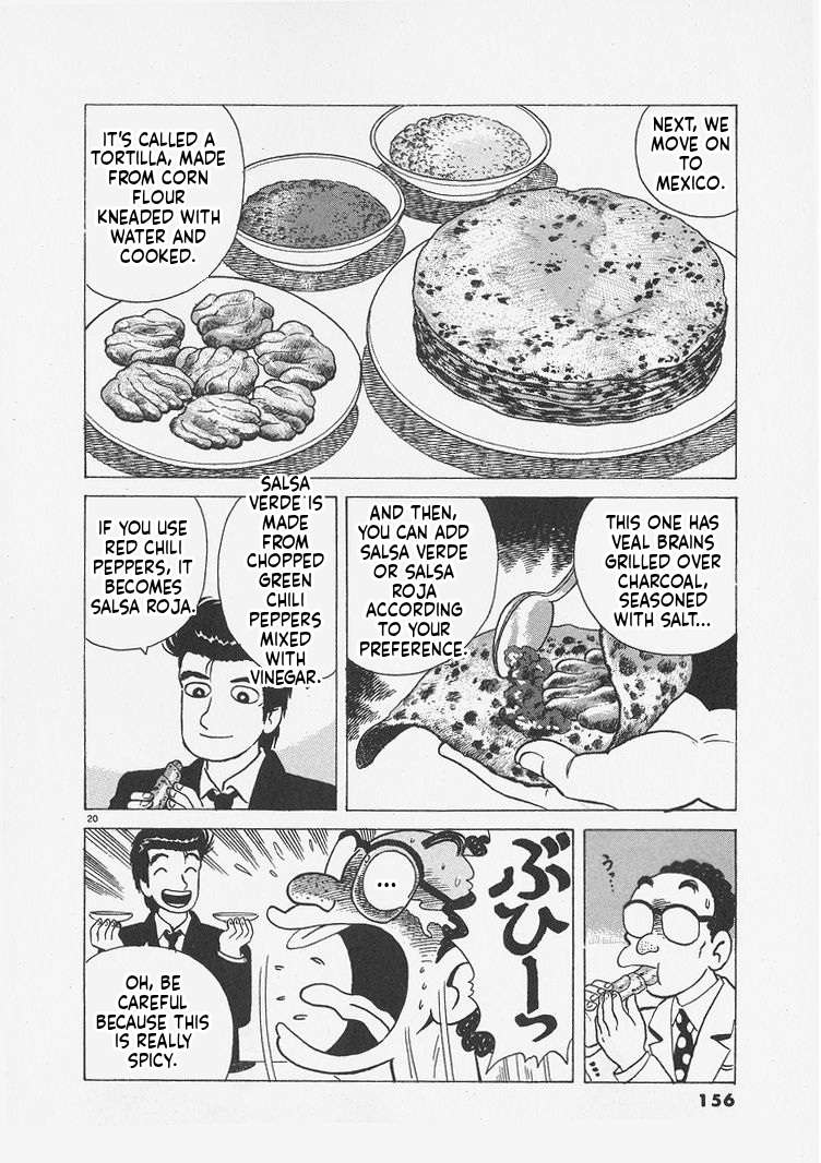 Read Oishinbo Manga Online