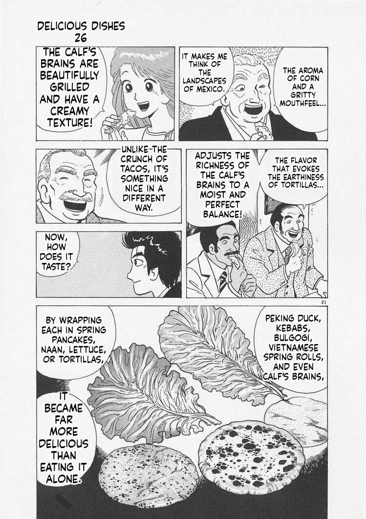 Read Oishinbo Manga Online