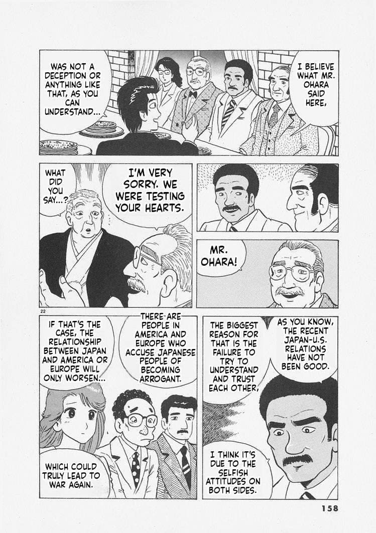 Read Oishinbo Manga Online