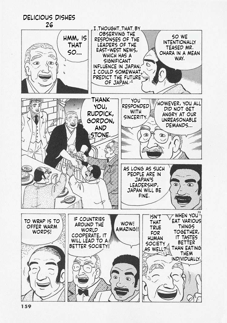 Read Oishinbo Manga Online