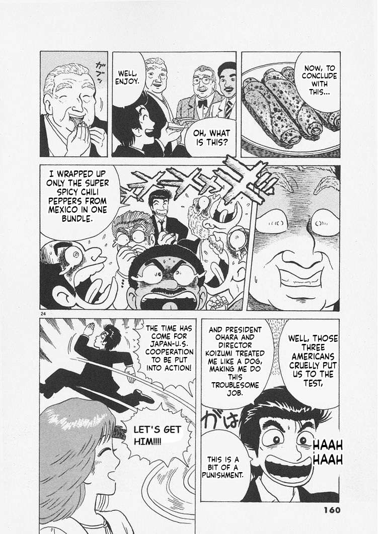 Read Oishinbo Manga Online