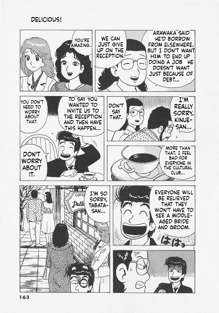 Read Oishinbo Manga Online