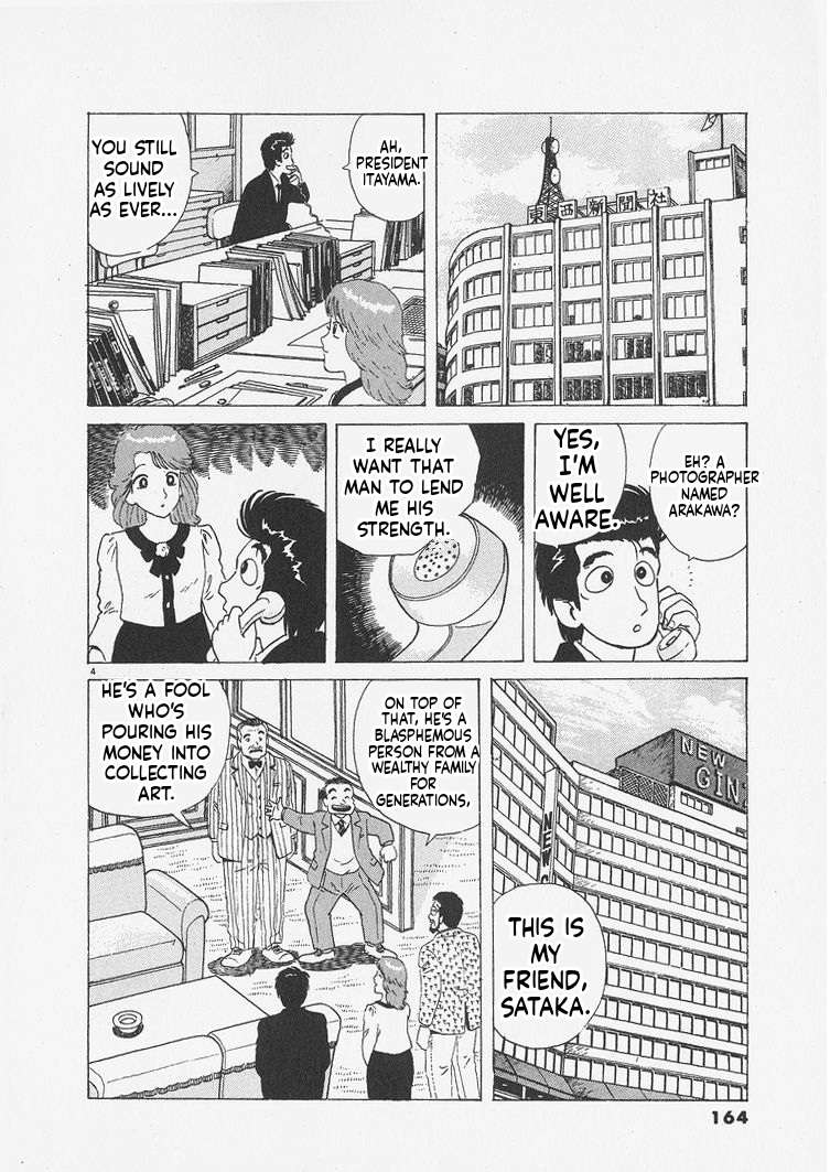 Read Oishinbo Manga Online