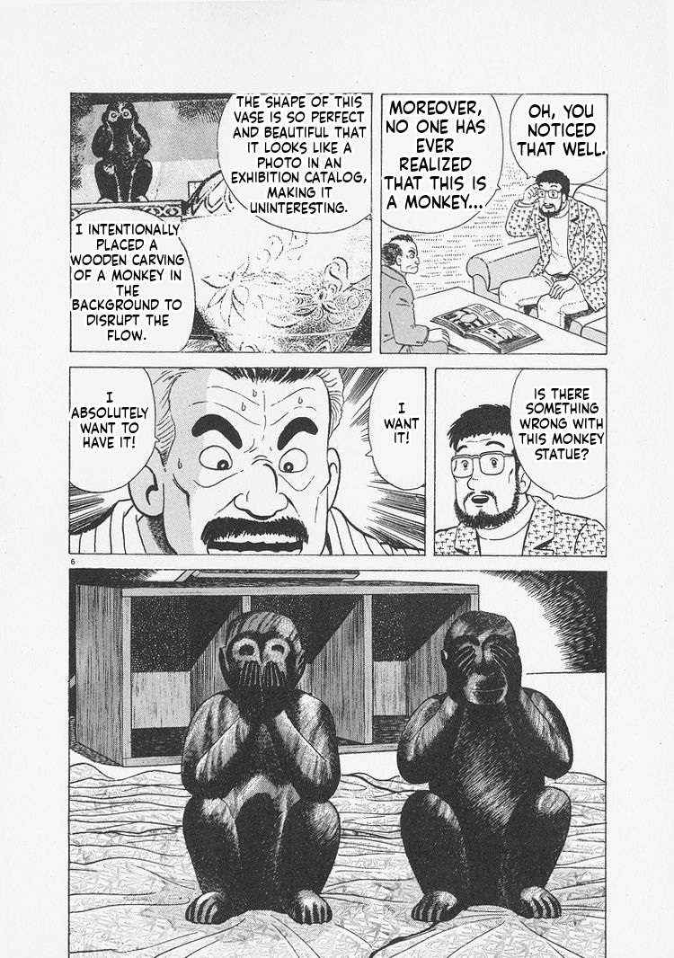Read Oishinbo Manga Online