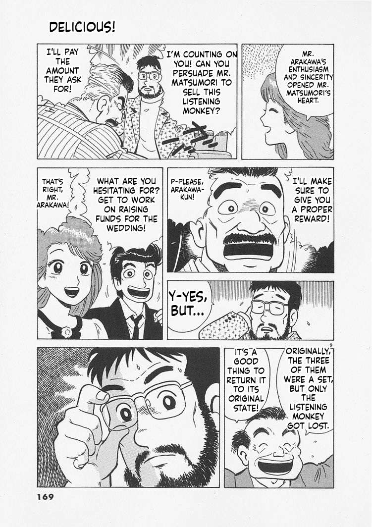 Read Oishinbo Manga Online